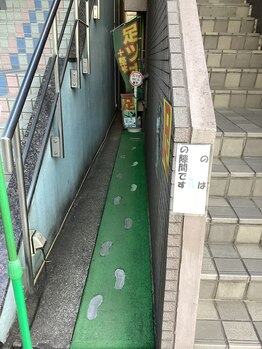 東洋足ツボ療法センター 仙川店/お店入り口です。