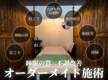クマの冬眠 南川添店の雰囲気（個室でマッサージを受けてリラックス出来る空間演出/ヘッドスパ）