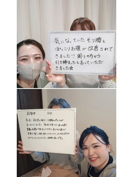 エミフル 若松原店(EMIFULL)/お客様の声