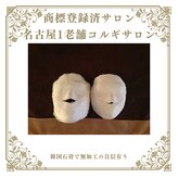 ヴィクトワール(Victoire)