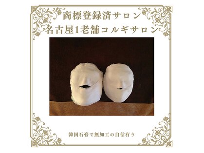 ヴィクトワール(Victoire)の写真