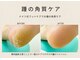 からだ工房の写真