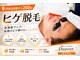 デュポン 南古谷店(Dupont)の写真