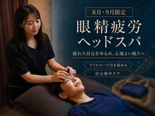 シュエット 池袋店