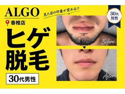 アルゴ 西鉄香椎駅前店(ALGO)の写真