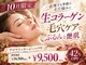 サロン ド メディチ(SALON DE MEDICI)の写真