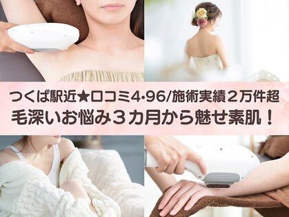 ルミエールブランシュ(Lumiere blanche)の写真