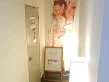 もみかる 可児広見店/★内観★
