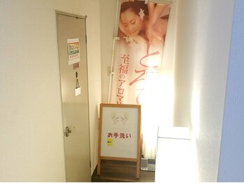 もみかる 可児広見店/★内観★