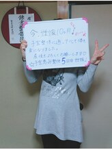 ソルヴ(SOLVE)/妊娠成功。