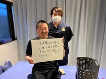 松戸駅前鍼灸院 整骨院/【お客様の声】