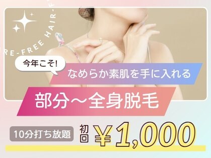 セルフメイド 松山店(SELFMADE)の写真
