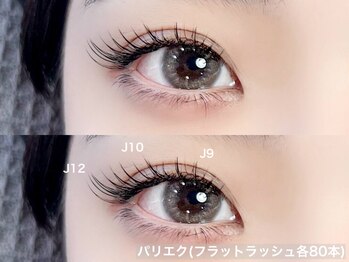 ルチア 博多店(Lucia)/目尻を伸ばしたデザイン