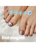 キラキラマグネット☆フット　 5700