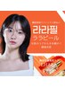 ★韓国肌専門店人気No1【ララピール×コラーゲン×コラーゲン×LDM】