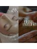 【肌質改善 & 産毛脱毛】 白玉wax ＋ハーブピーリング　通常  ¥ 19,900