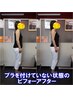 マシュマロ美乳バスト90分迄