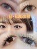 LED フラットラッシュ80本