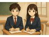 【学割！U24】通常料金より500円引き