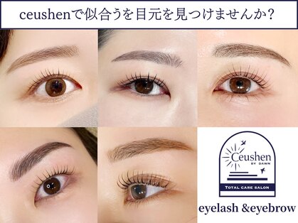 セウシェーン(Ceushen by dawn)の写真