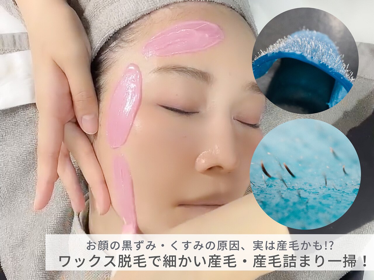 クリード(CLEAD)｜ホットペッパービューティー