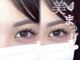 ルルラッシュ(Lulu Lash)の写真