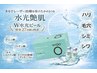 【たるみ/小顔ケアに】WiQO水光コラーゲンピーリング+コルギ　60分⇒18900円