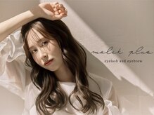 モレプラス(Molek plus)