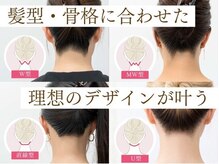 ミース 長野店/デザイン例