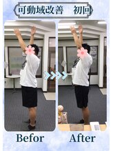 アミーゴ整体院/ビフォーアフター