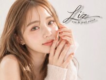 リズ(Liz)