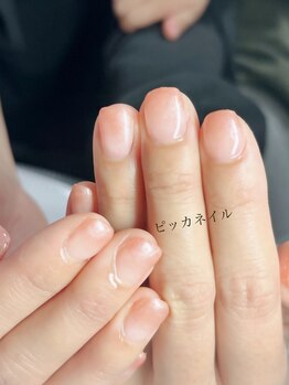 ピッカネイル/