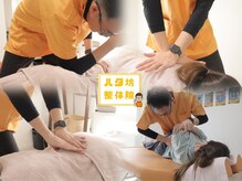 ハタ坊整体院