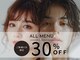 ダイヤモンドアイズ 南町田グランベリーパーク店(DIAMOND EYES)の写真