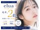 エルア 大阪梅田本店(elua)の写真