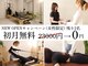 ビス 札幌(BIS)の写真