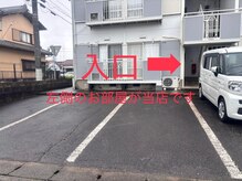 フルール(fleur)の雰囲気（１階左下が当店になります）