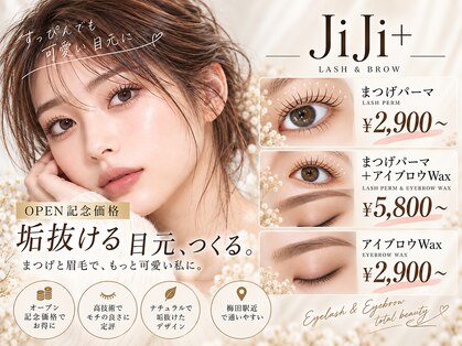ジジプラス 南森町(JiJi+)の写真