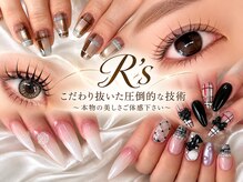 アアルズ(R’s)