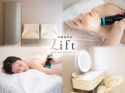 リフト 日暮里(Lift)の写真
