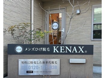 ニコル 春日井店(NICOL)/メンズ脱毛☆外観