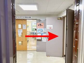 ちばみなとカイロプラクティック/ビルの４階