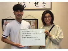 整体院 元 くまなん店/頑張るお母さんを元気に！