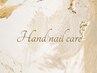 hand nail care ／4400→3850