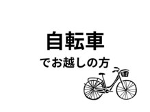 ミリー(miRii)/草加/獨協大学前駅/LED/エクステ