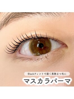 アイリー 天文館店(Irie)/話題のマスカラパーマ