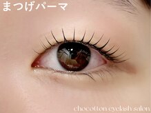 チョコットン 新宿東口(chocotton)/理想のまつげがずっと続く♪