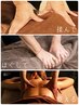 【全身クタクタ/強い疲労感に】全身整体＋アロマリンパマッサージ120分
