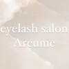 アルム(Areume)のお店ロゴ