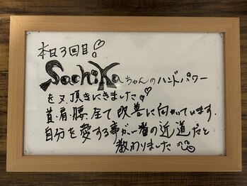 チアーズ(Cheers)/